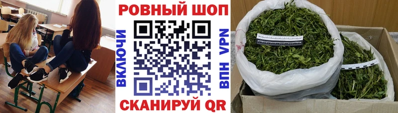 Магазины продажи наркотиков Ядрин Каннабис A-PVP кракен Кокаин ГАШИШ Галлюциногенные грибы Бутират