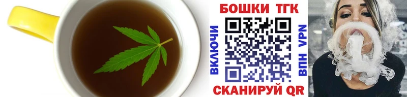 купить  сайты  Ядрин  Печенье с ТГК конопля 