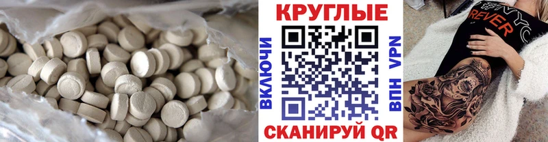 Ecstasy таблы  Ядрин 