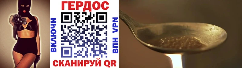 Героин Heroin  Ядрин 