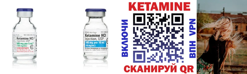 Кетамин VHQ  это Telegram  Ядрин 