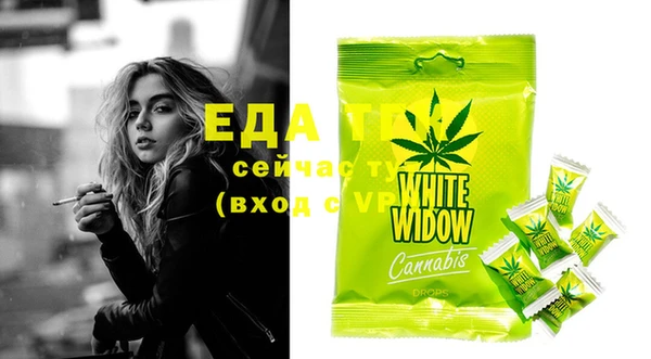 спайс Аркадак