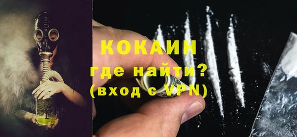 сатива Нефтегорск