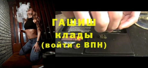 спайс Аркадак