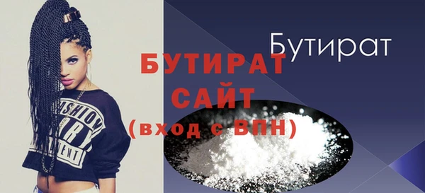 ECSTASY Арсеньев