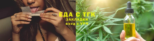 марихуана Усолье-Сибирское