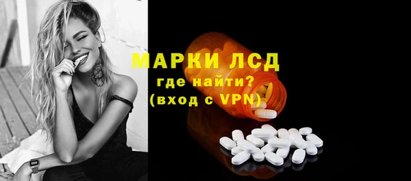 ECSTASY Арсеньев