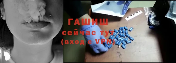 спайс Аркадак