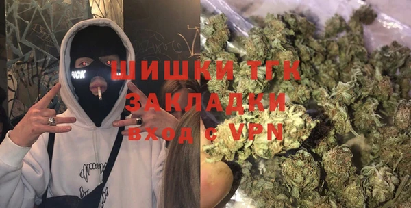 соль ск Армянск