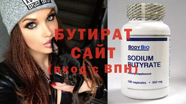 спайс Аркадак