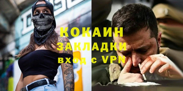 спайс Аркадак