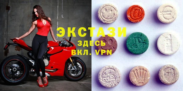 ECSTASY Арсеньев