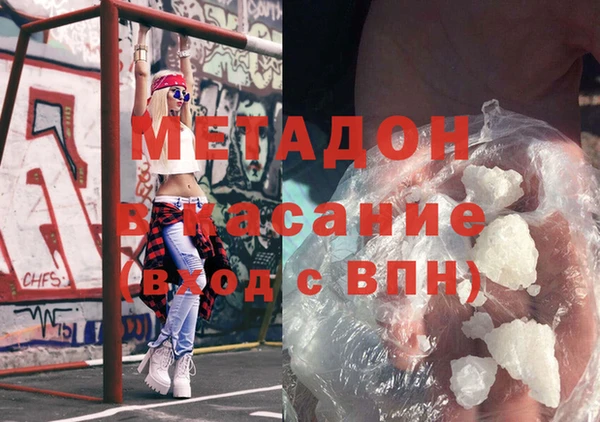 ECSTASY Арсеньев