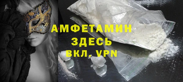 ECSTASY Арсеньев