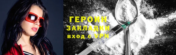 соль ск Армянск