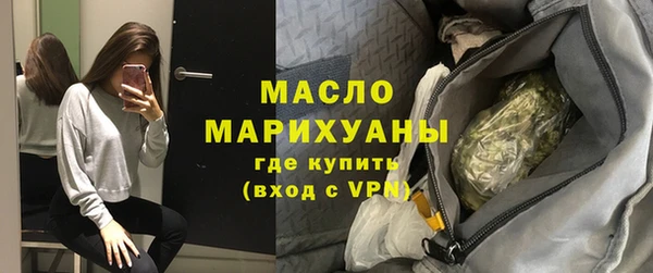 ECSTASY Арсеньев