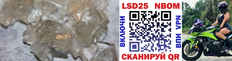 купить Ядрин Лсд 25 экстази кислота