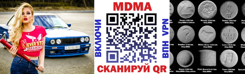 MDMA Molly  Ядрин 