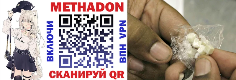 МЕТАДОН мёд Ядрин