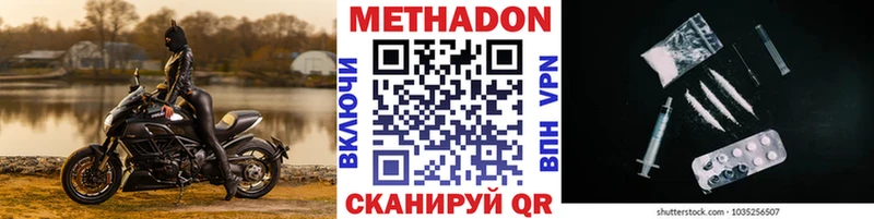 MEGA ССЫЛКА  Ядрин  Метадон мёд  дарнет шоп 