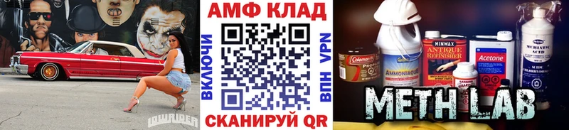 OMG рабочий сайт  Ядрин  МЕТАМФЕТАМИН Декстрометамфетамин 99.9% 