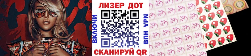 Марки 25I-NBOMe 1,8мг  Ядрин 