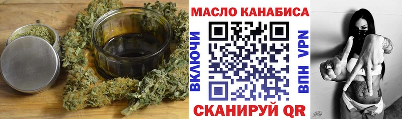 МЕГА ссылка  цена   Ядрин  Дистиллят ТГК вейп 