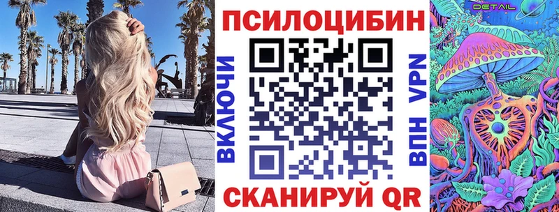 гидра ONION  Ядрин  Галлюциногенные грибы ЛСД 
